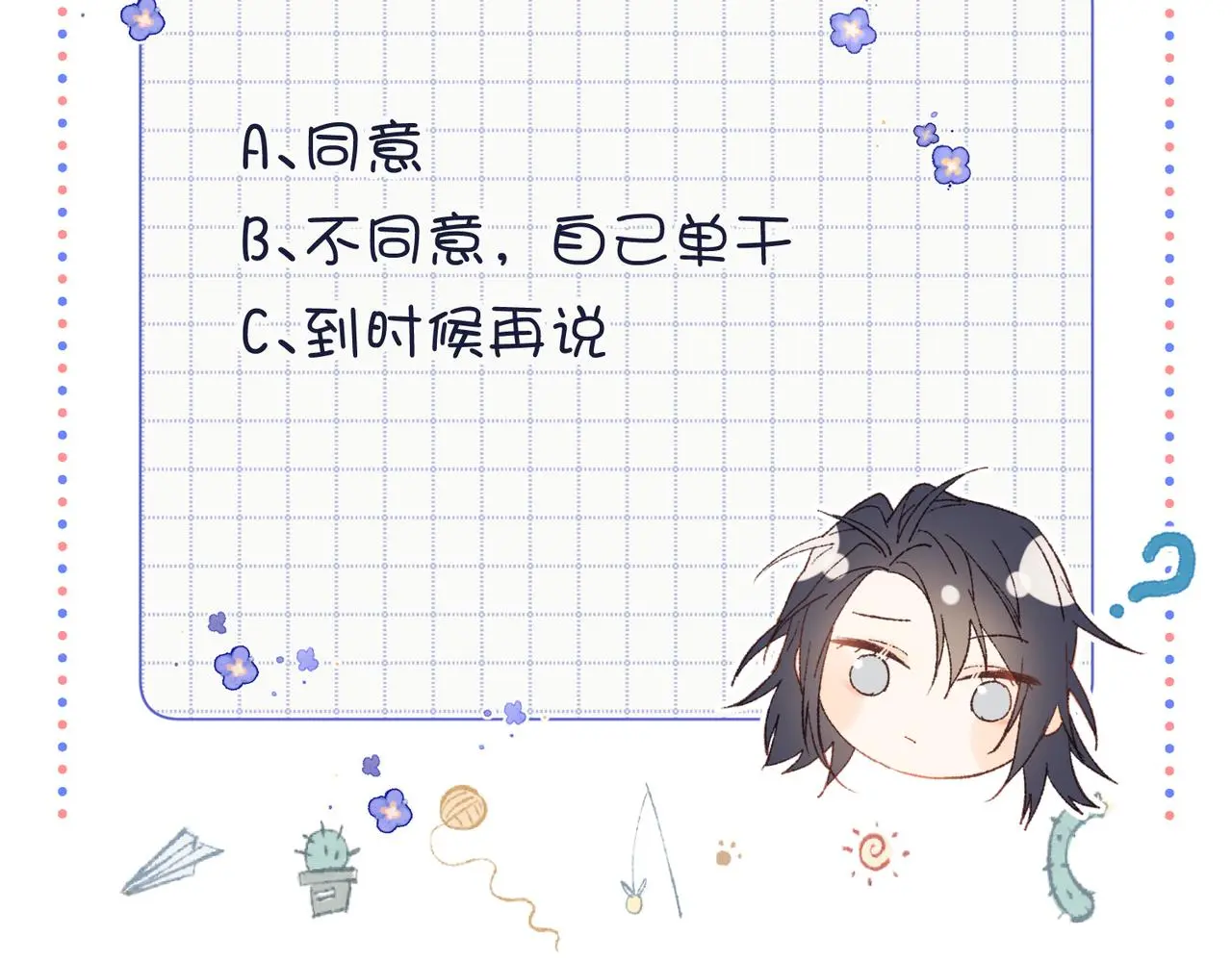 69-旧相识114