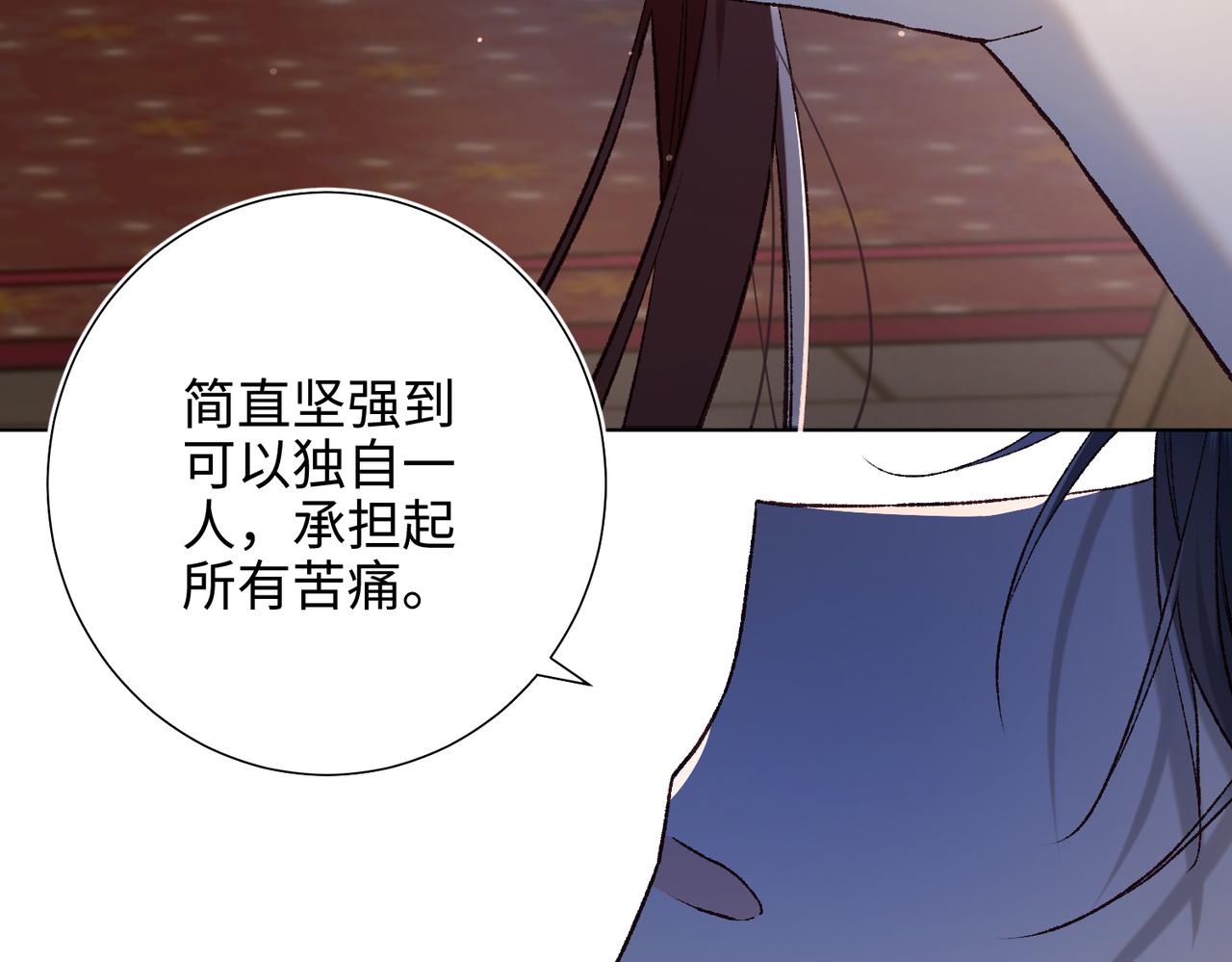 第76话 试着相信106