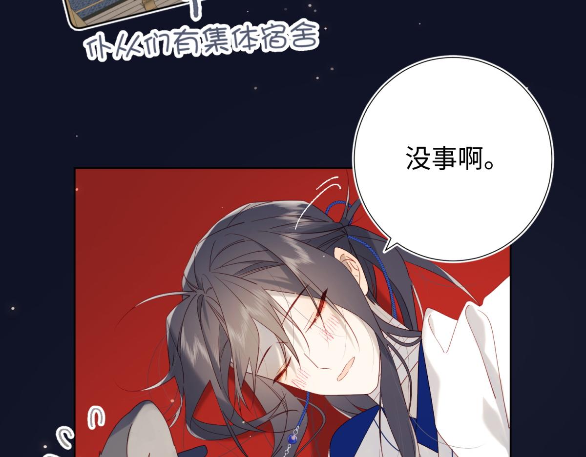 50-麟的宿舍56
