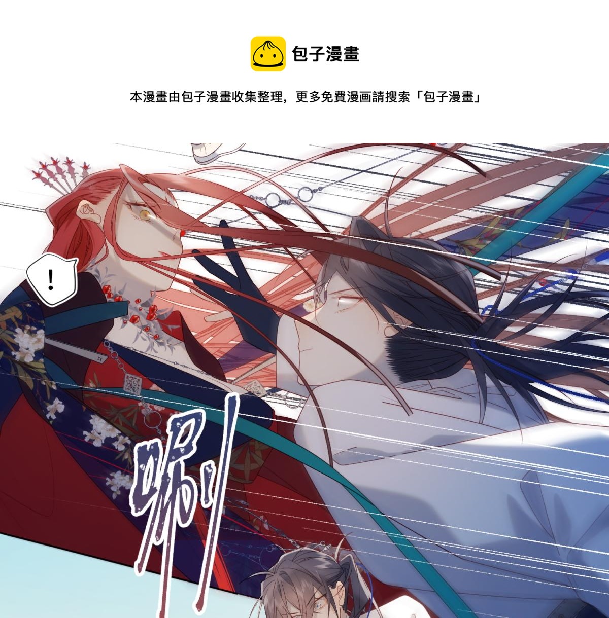 45-主仆比试30