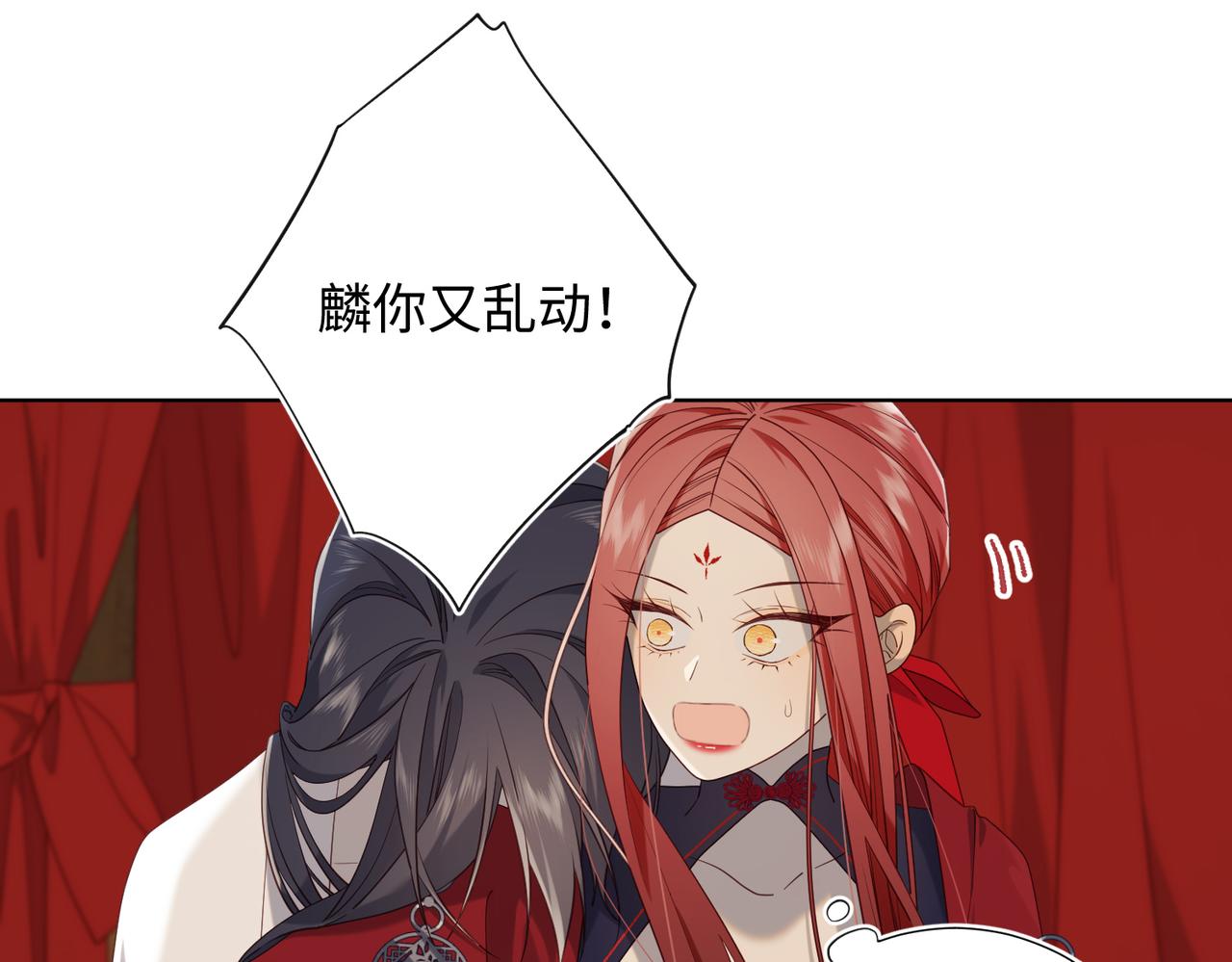 第80话 兴师问罪45