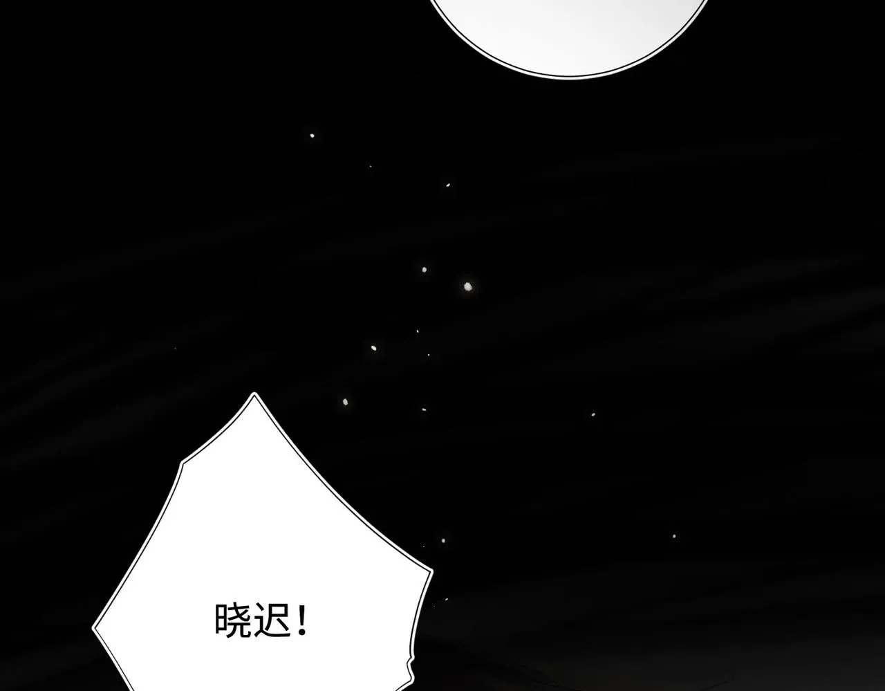 第113话 太阳照常升起9
