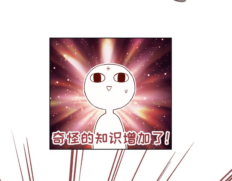 第3话 他是我的童养夫73