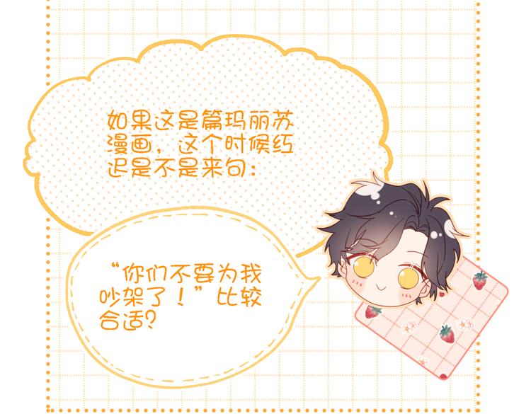 第9话 上学第一天85