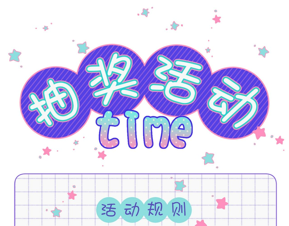 第90话 重点错了129