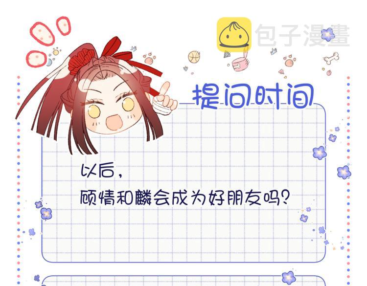 30话好妈妈联盟75