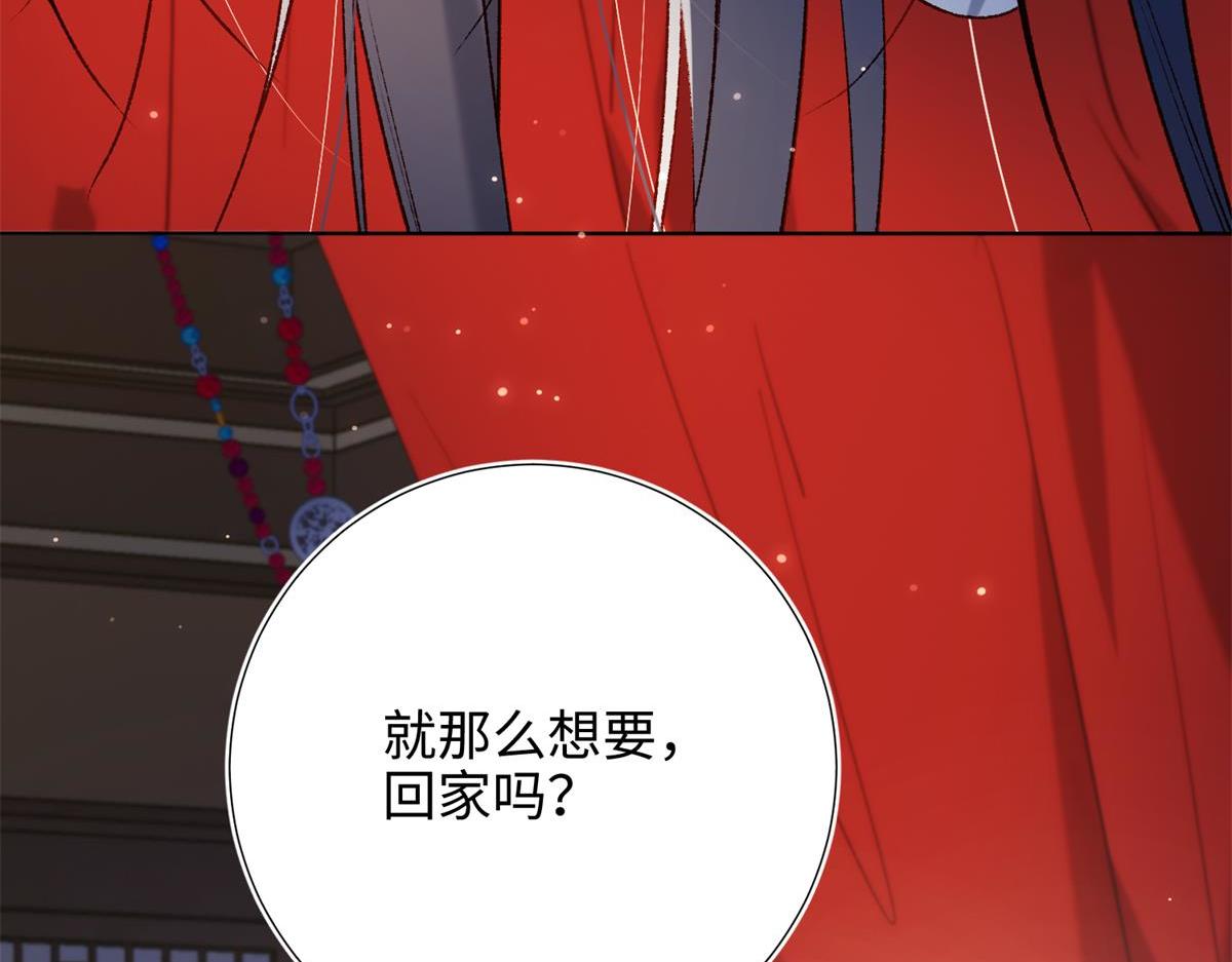 72-执念4