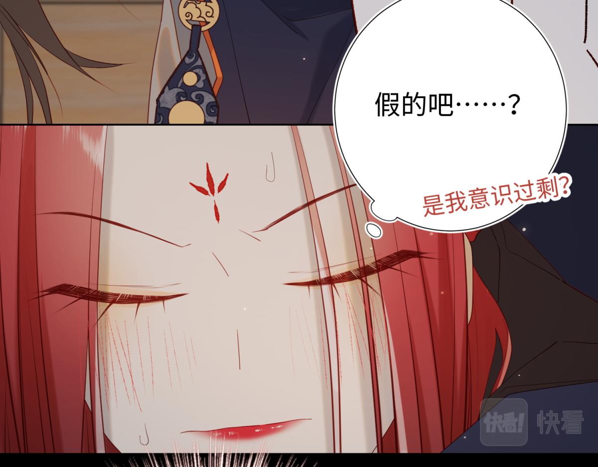 51-两男相争82