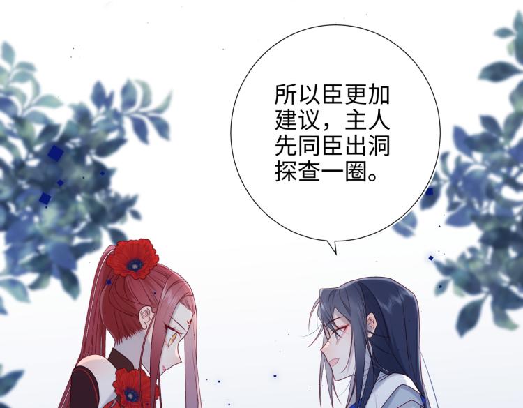 31话失踪的他60