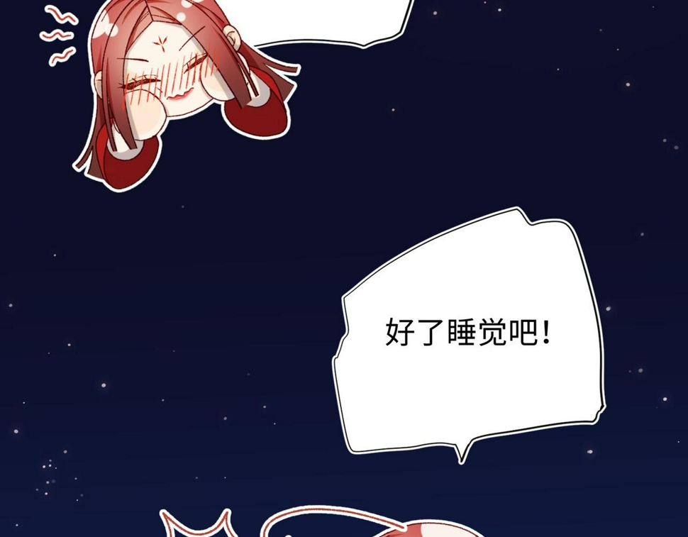 第95话 晓迟115