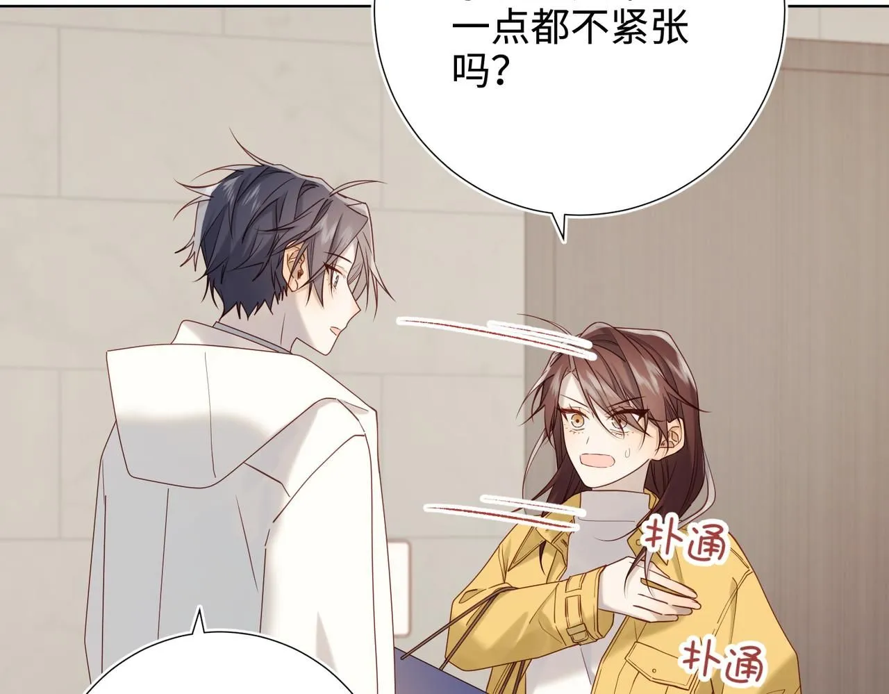第120话 五小只们的现实生活84