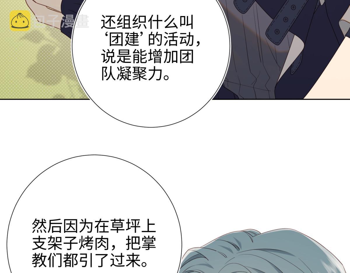 51-两男相争20
