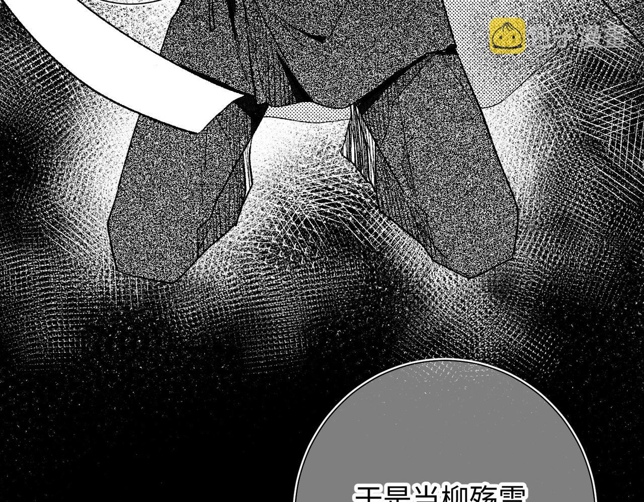 第82话 惧怕什么57