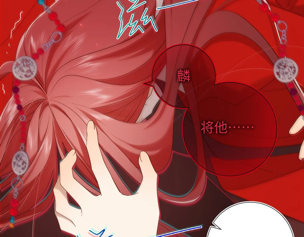 第100话 轮回61