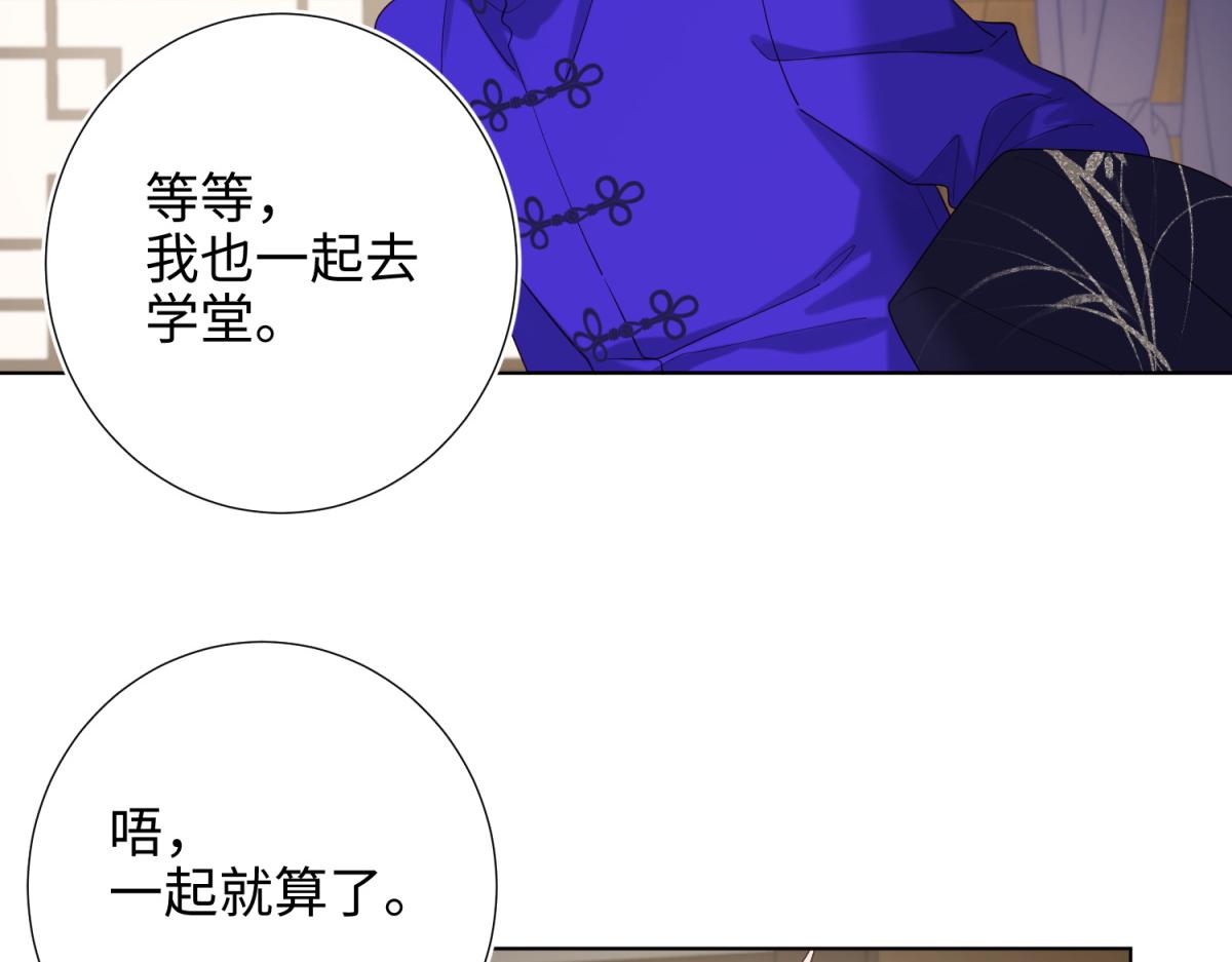 73-误会啊误会71