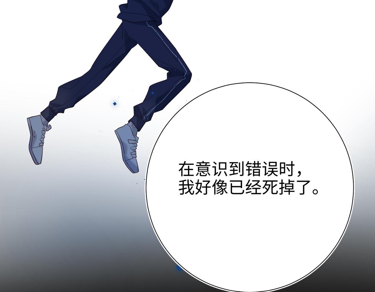 42-我不是她46