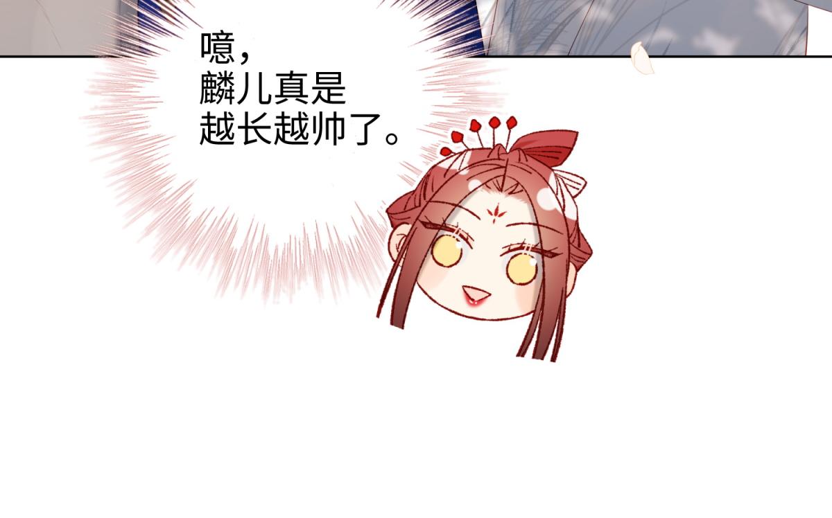 45-主仆比试27