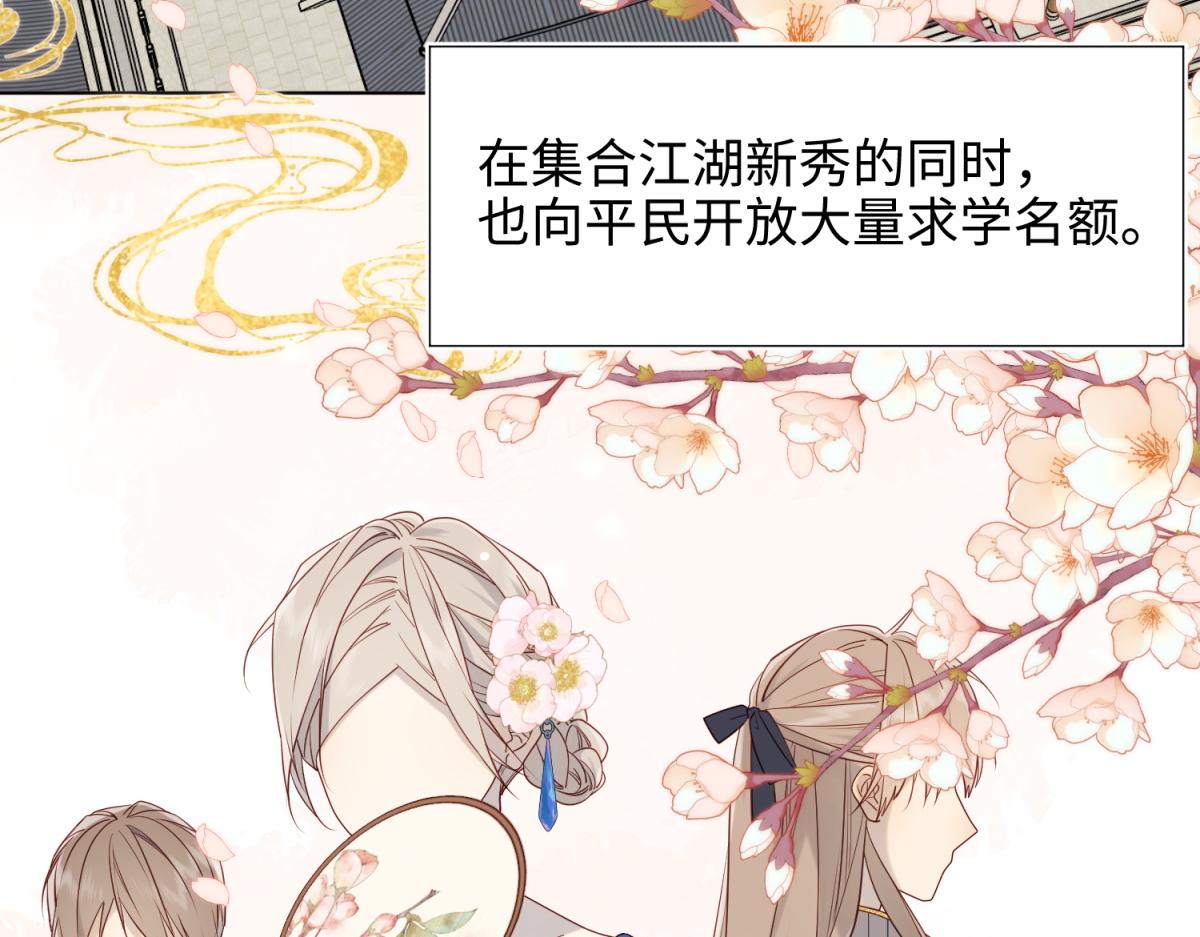 46-假惺惺的考试5