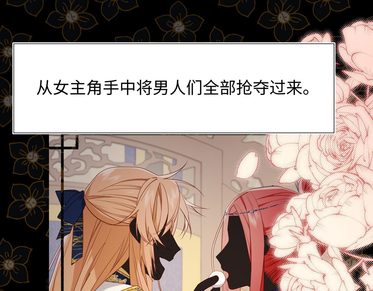 第81话 牵扯父辈15