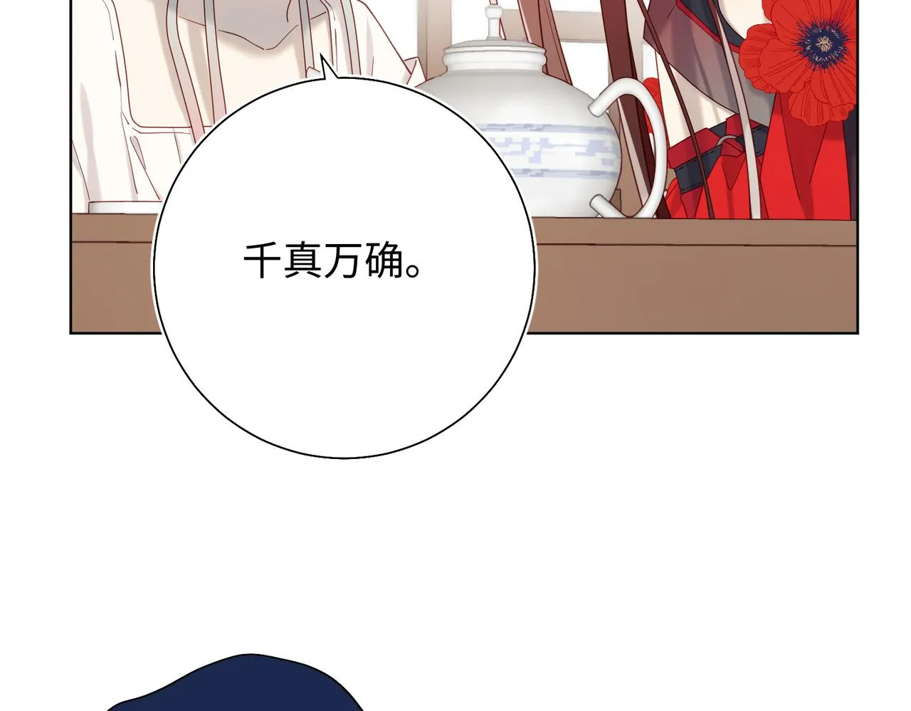 第107话 转机92