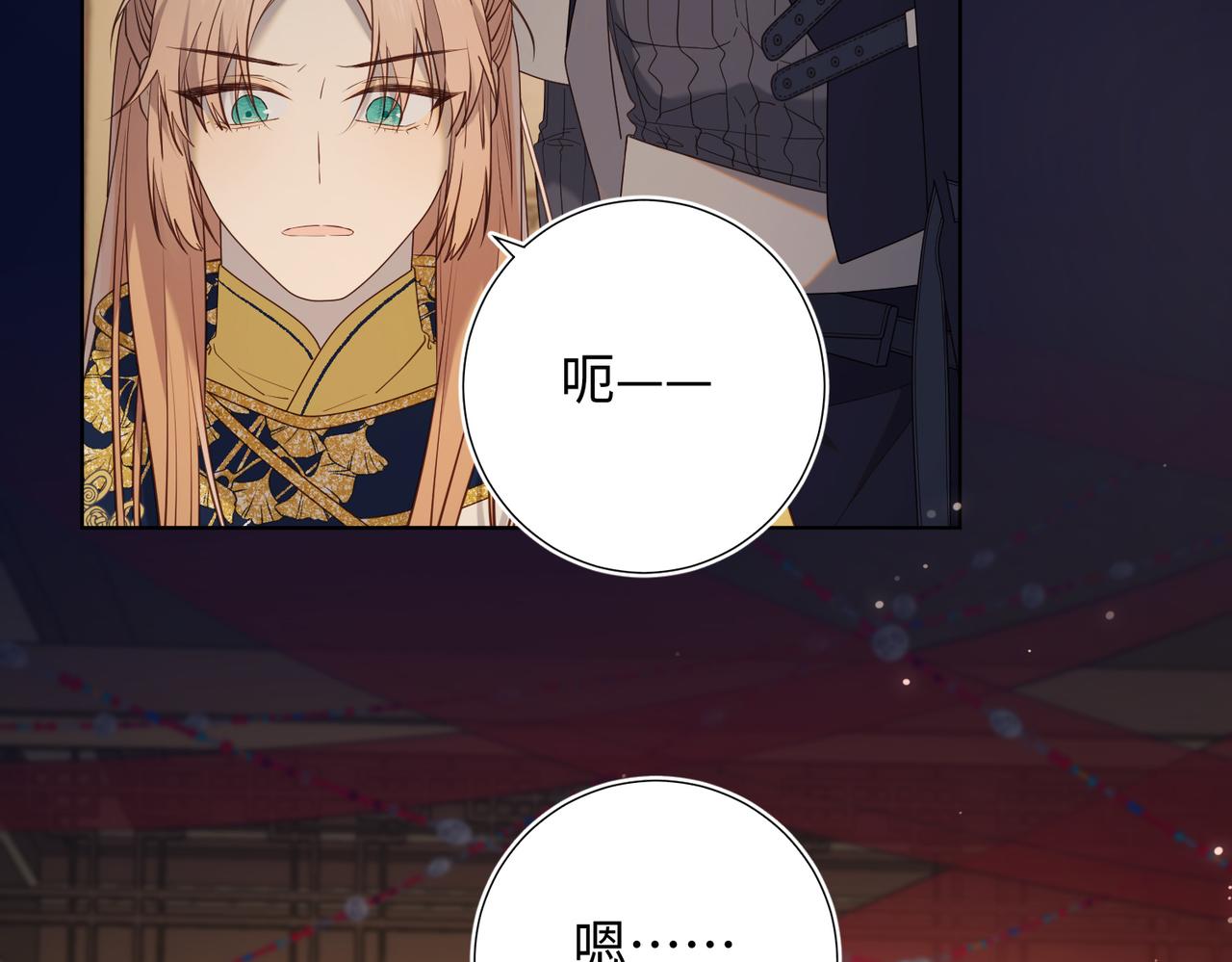 第81话 牵扯父辈77