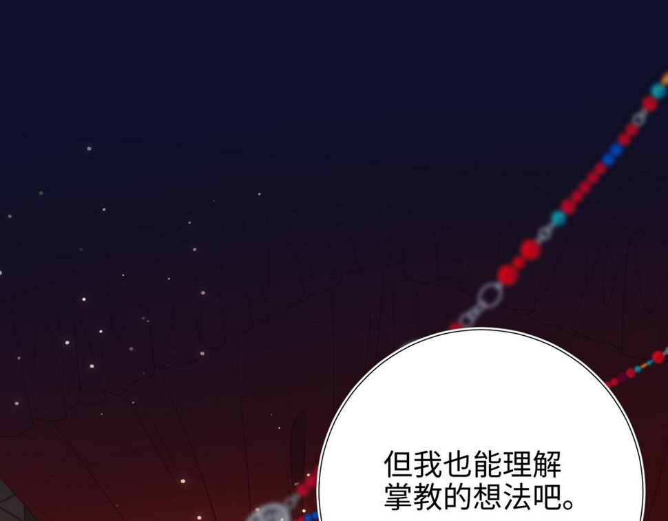 第95话 晓迟83