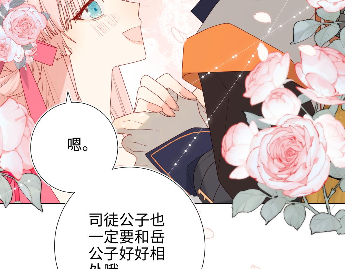 55-剧情重叠62