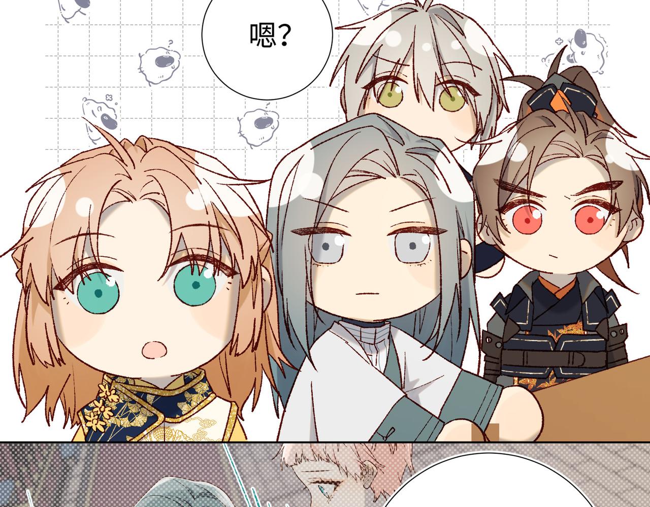 第87话 可怕的推测41