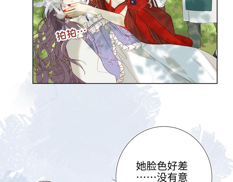 第21话天罗邪功48