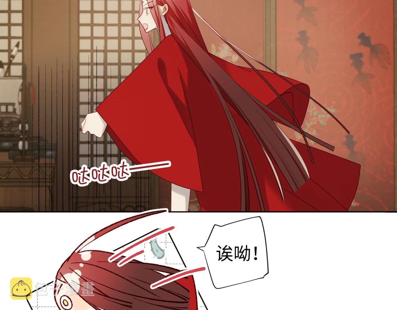 第84话 冷静一点108