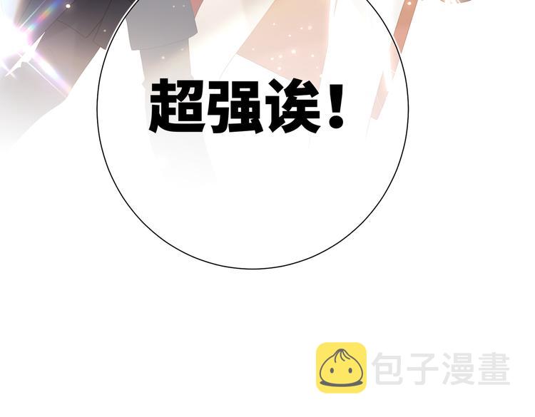 第26话切磋76
