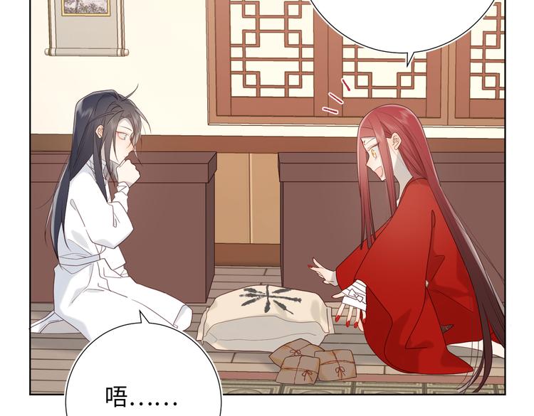 第13话 来碗蛋炒饭15