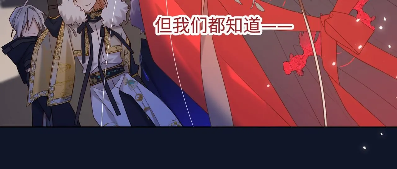 第113话 太阳照常升起107