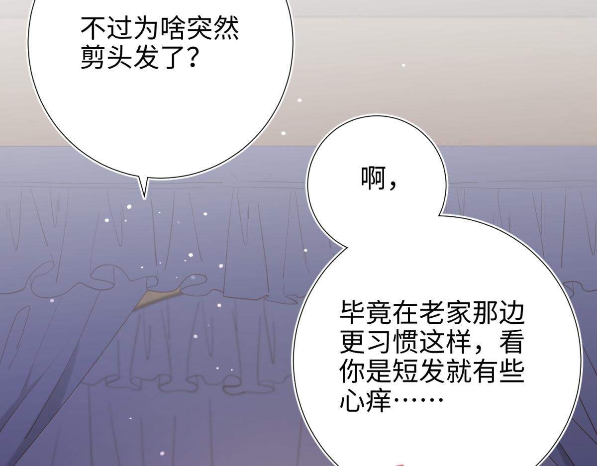 73-误会啊误会44
