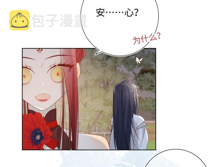 30话好妈妈联盟33