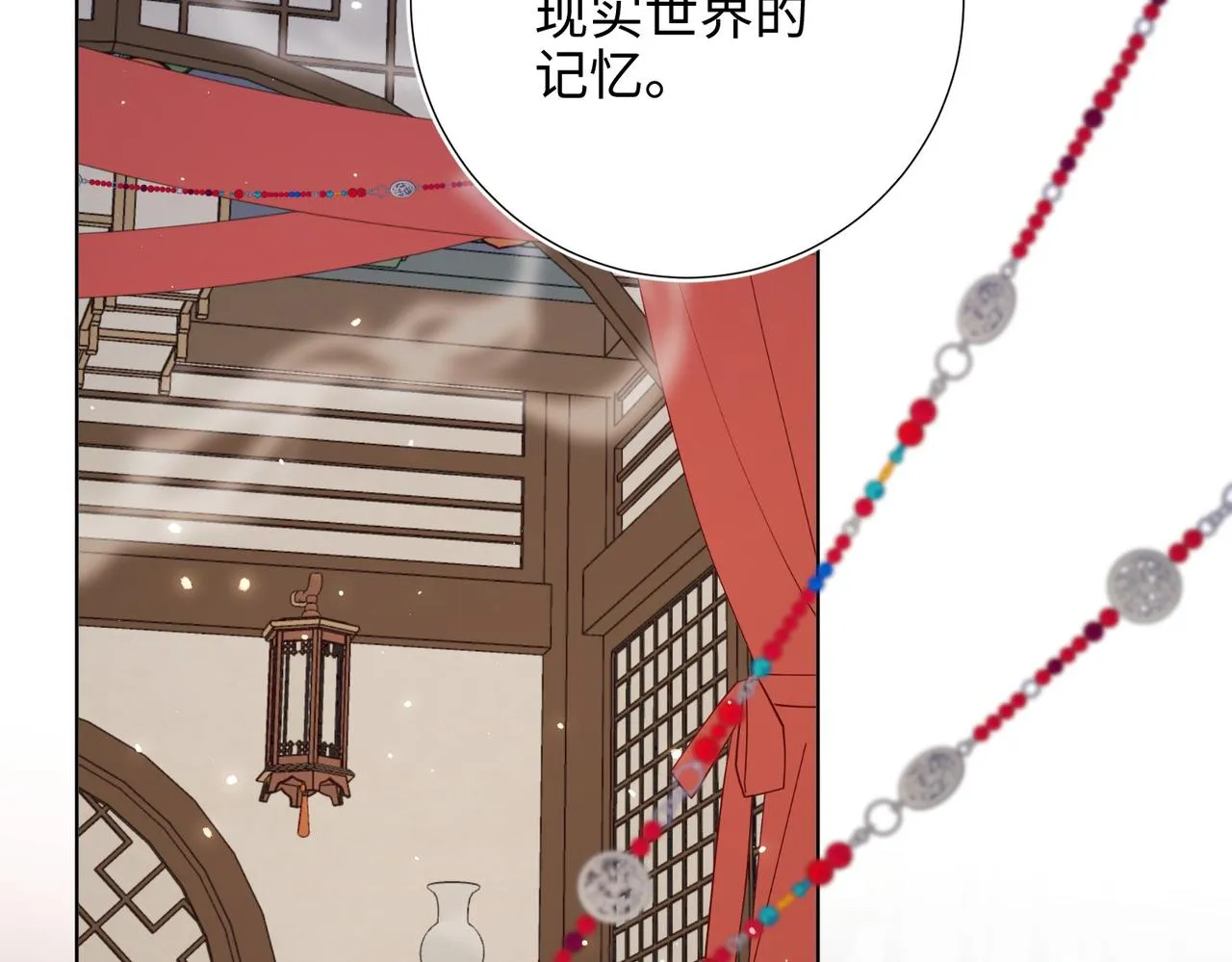 第106话 选择4