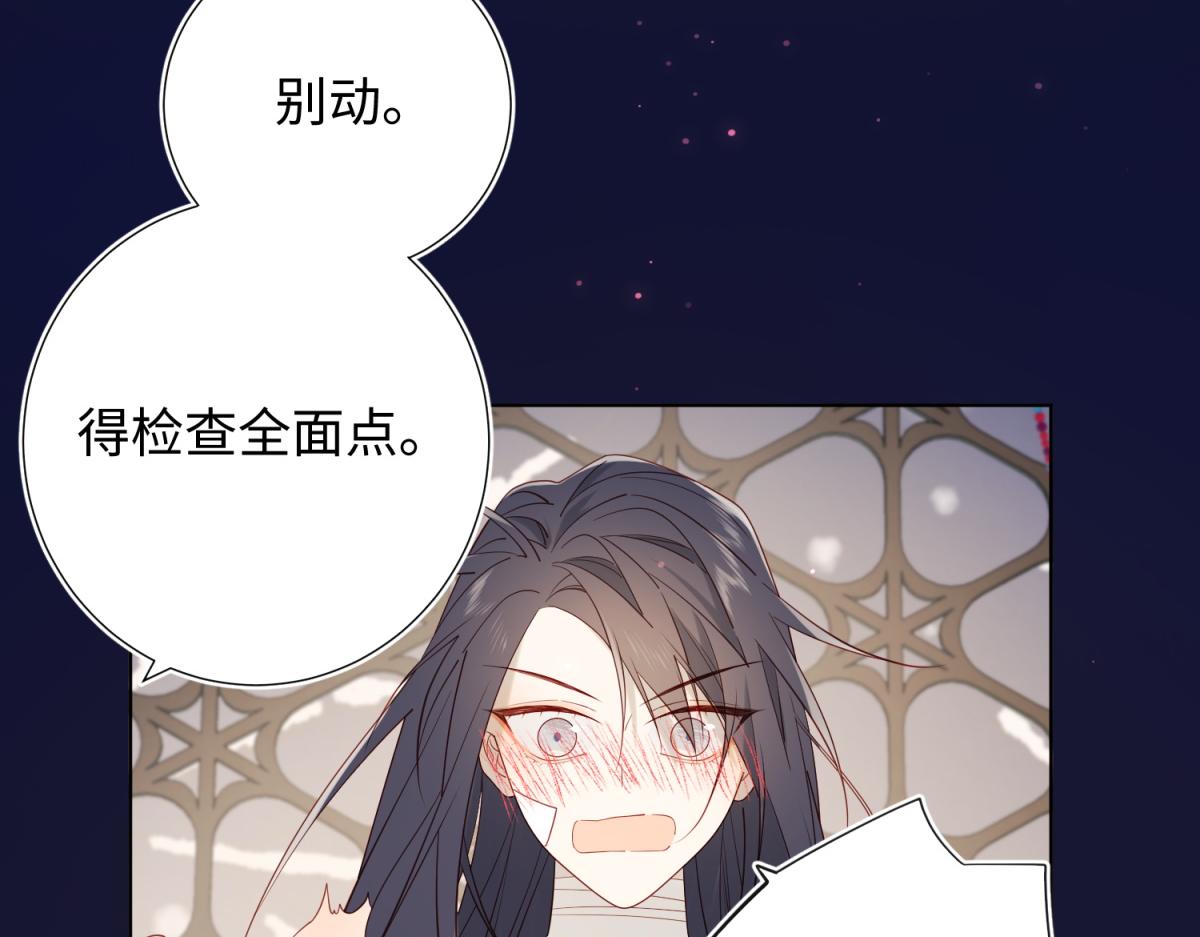 番外 新年礼物48