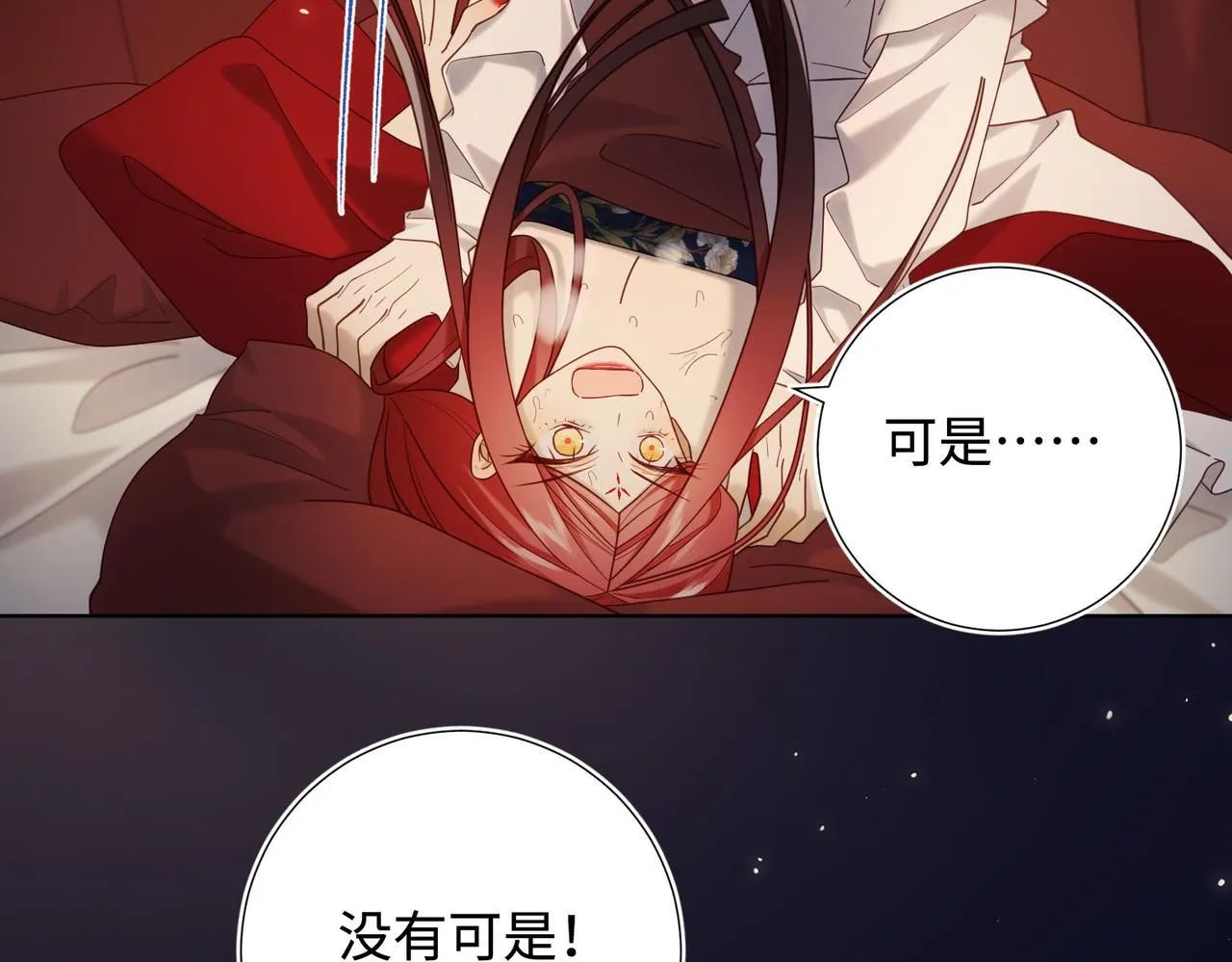 第114话 同化104