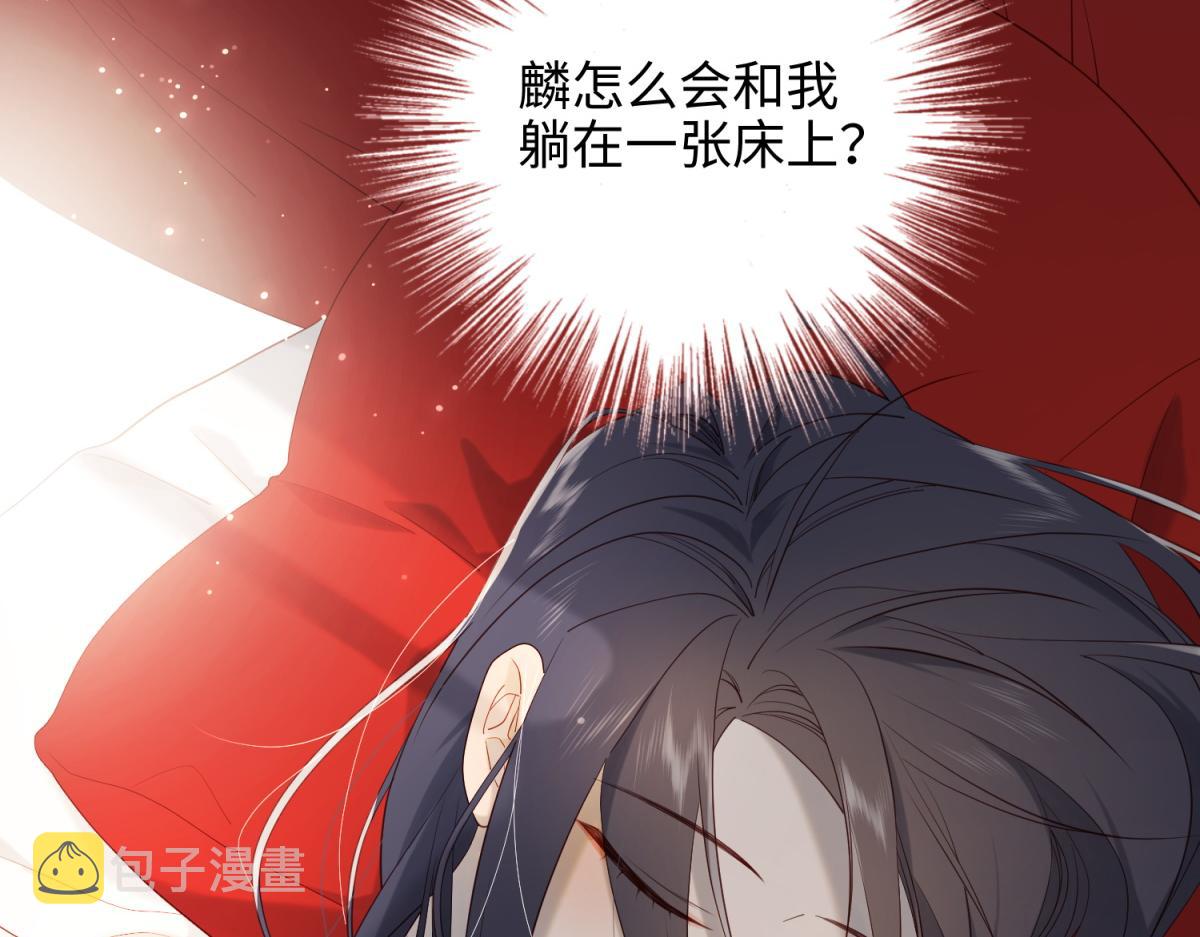 54-断片了9