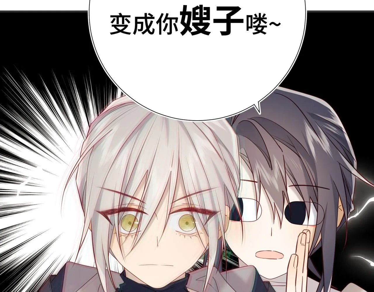 第111话 忠诚26