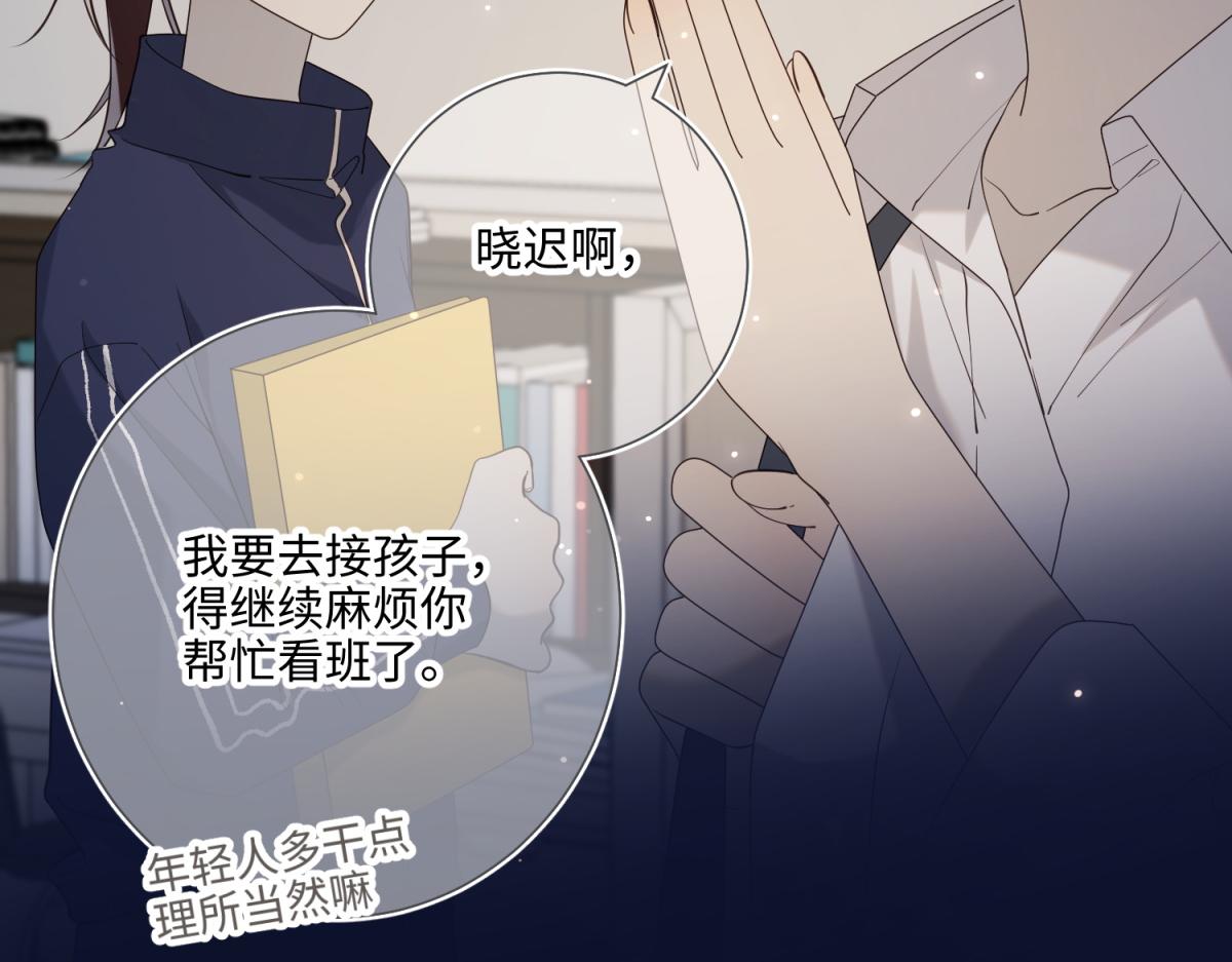 72-执念23