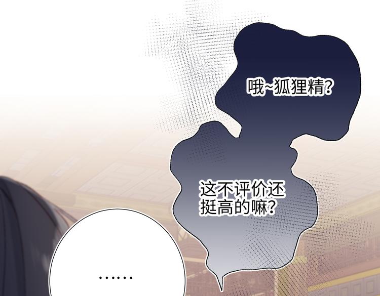 第10话 替天行道23