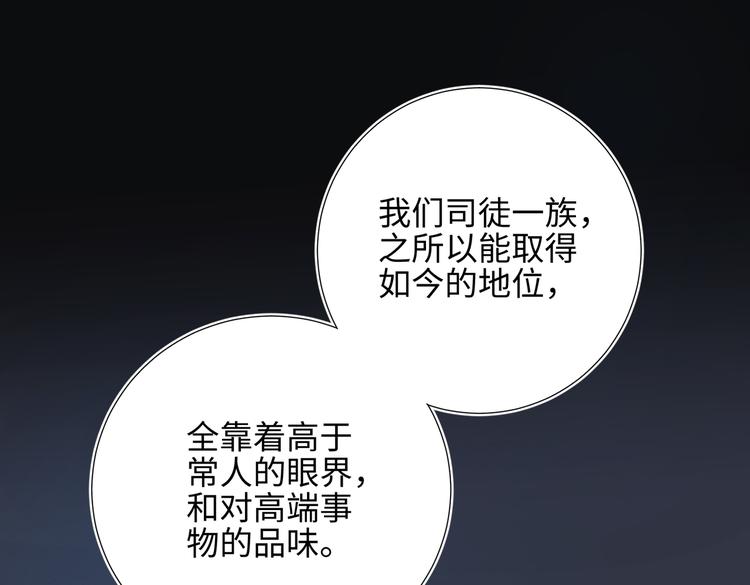 第14话 恰巧相反7