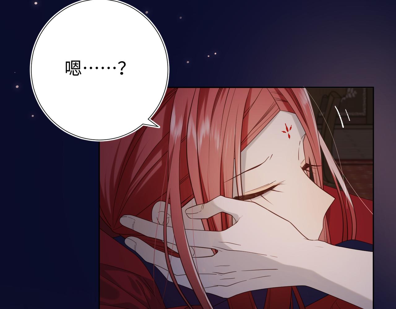 第76话 试着相信48