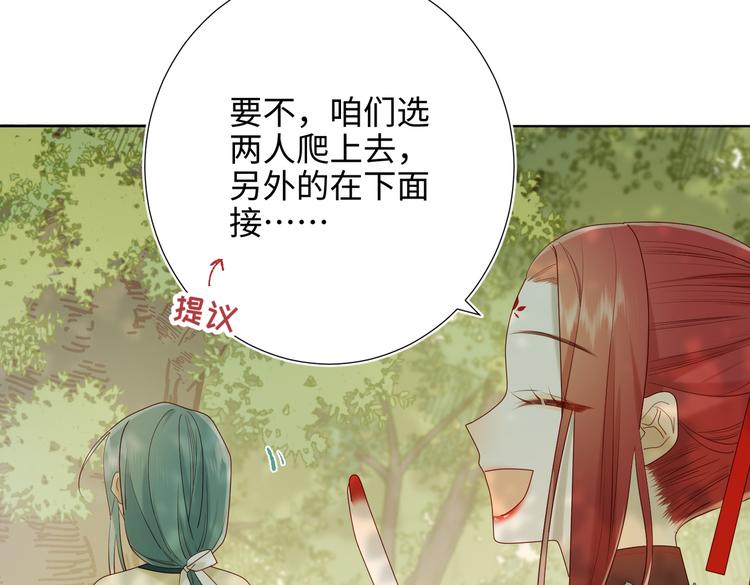 第18话 啊呜~！43