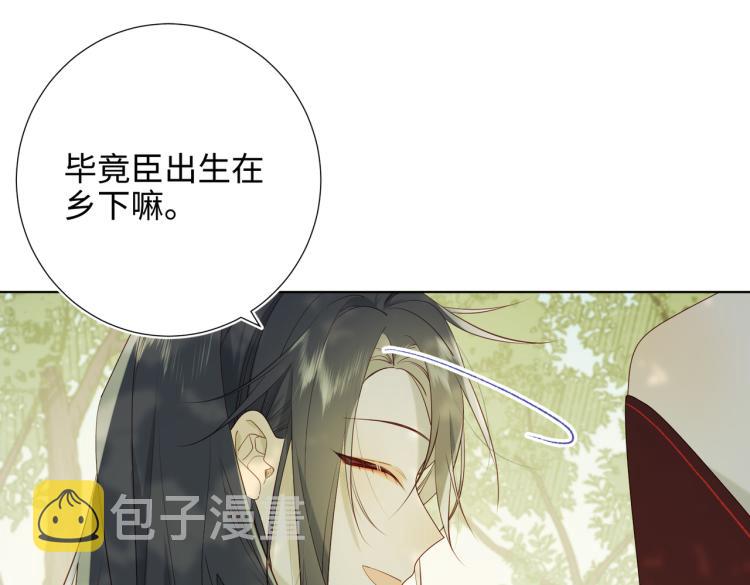 34话河灯10