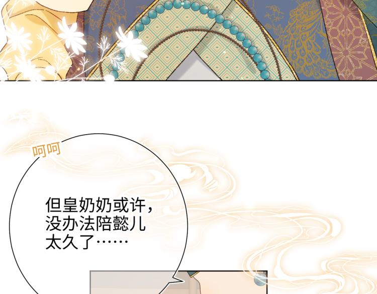 33话最稳妥的方法10