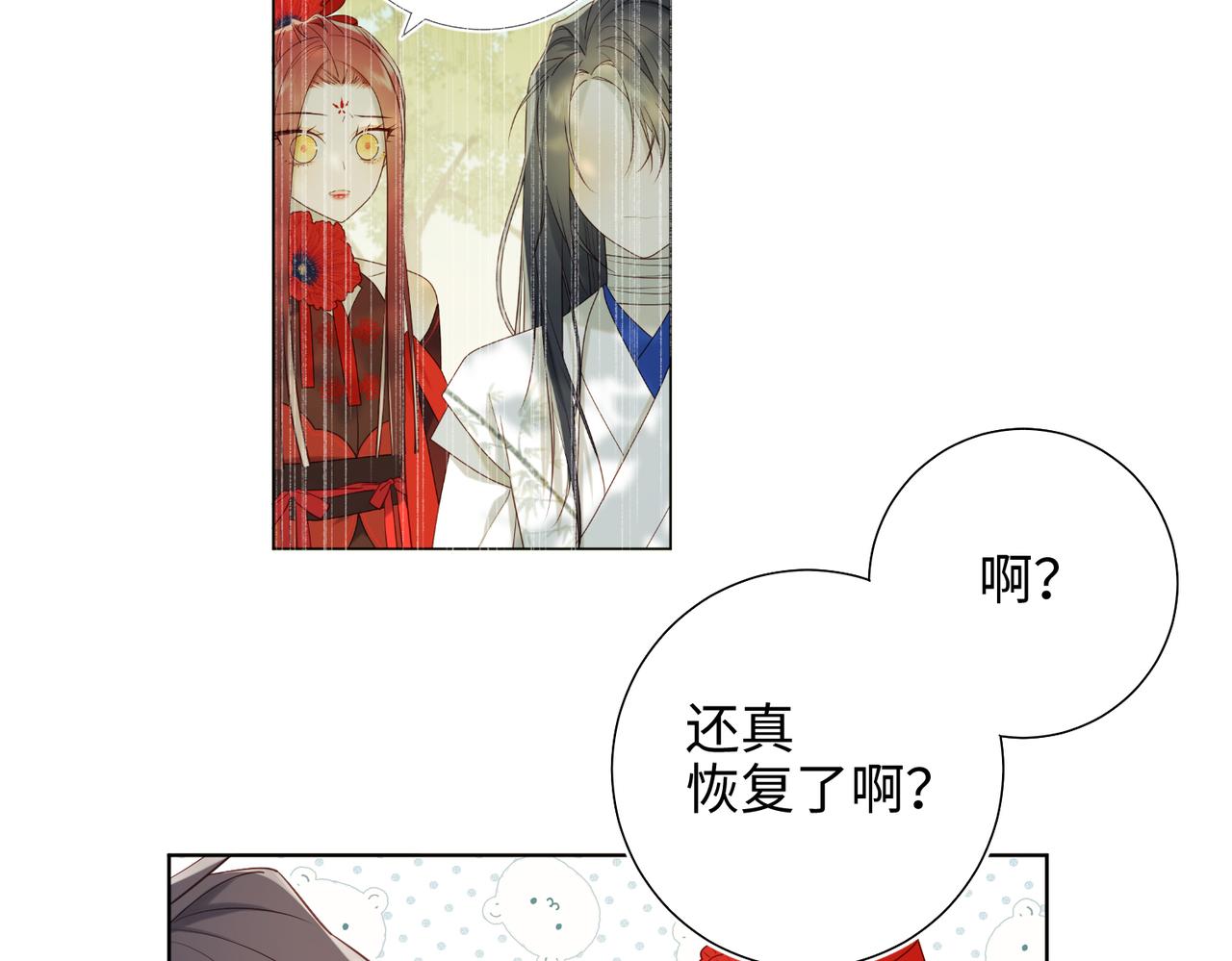 39-离别11
