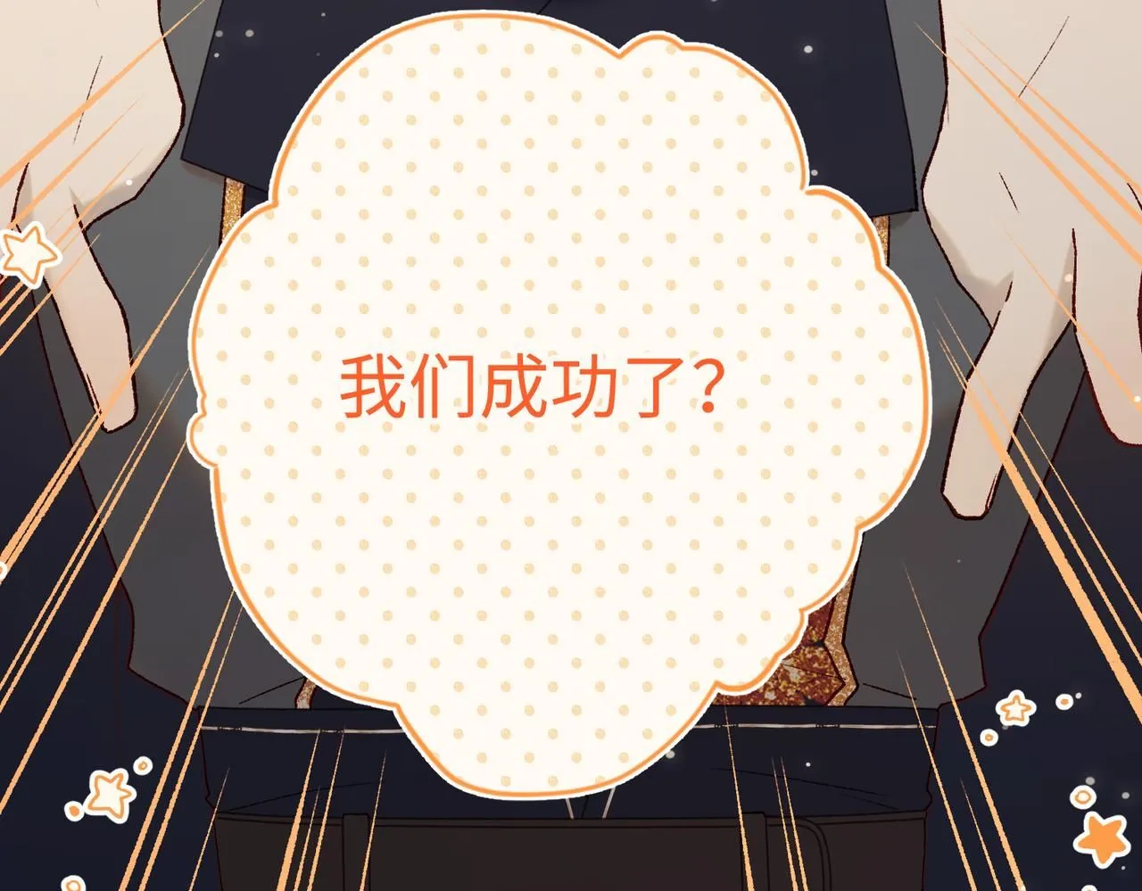 第117话 回到现实80