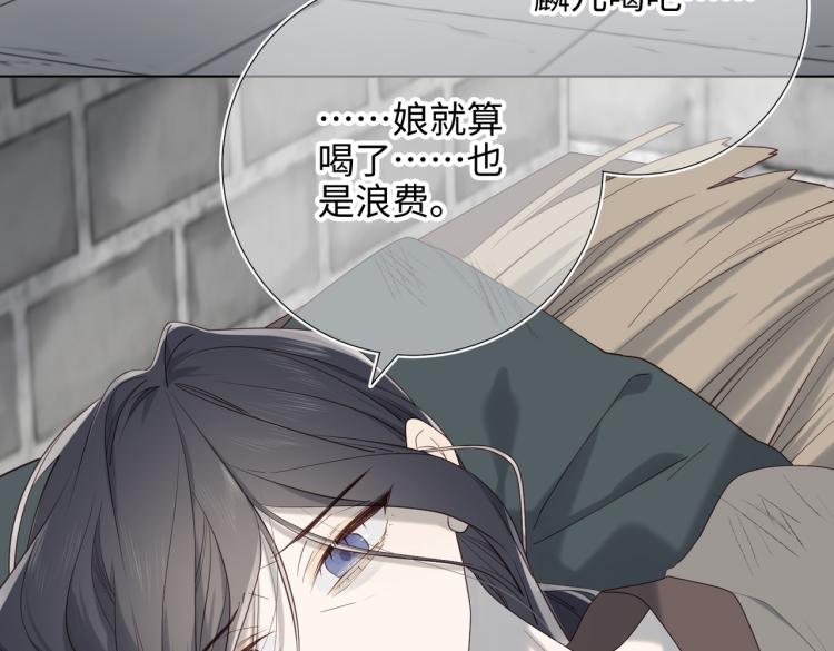 34话河灯25